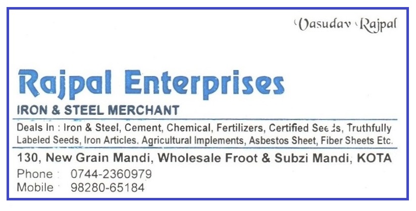 RAJPAL ENTERPRISES